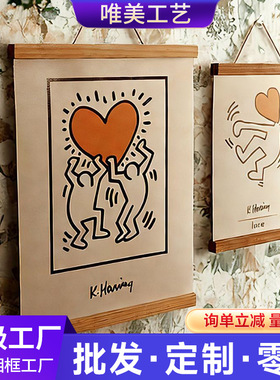 磁铁磁吸挂画夹卷轴画芯夹挂轴