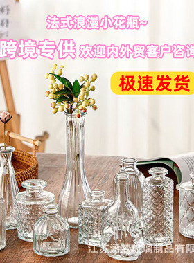 热销法式复古浮雕玻璃小花瓶水培