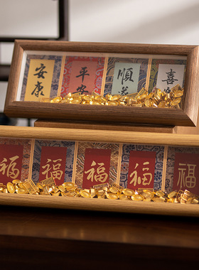 相框摆台卡纸装饰画框平安diy