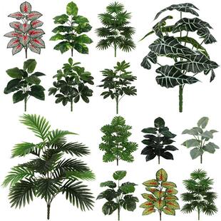 仿真绿植龟背叶散尾葵把束植物墙造景家居园林装饰工艺品