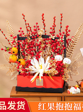 2025新年春节福桶装饰摆件发财果过年装饰品蛇年新春桌面布置