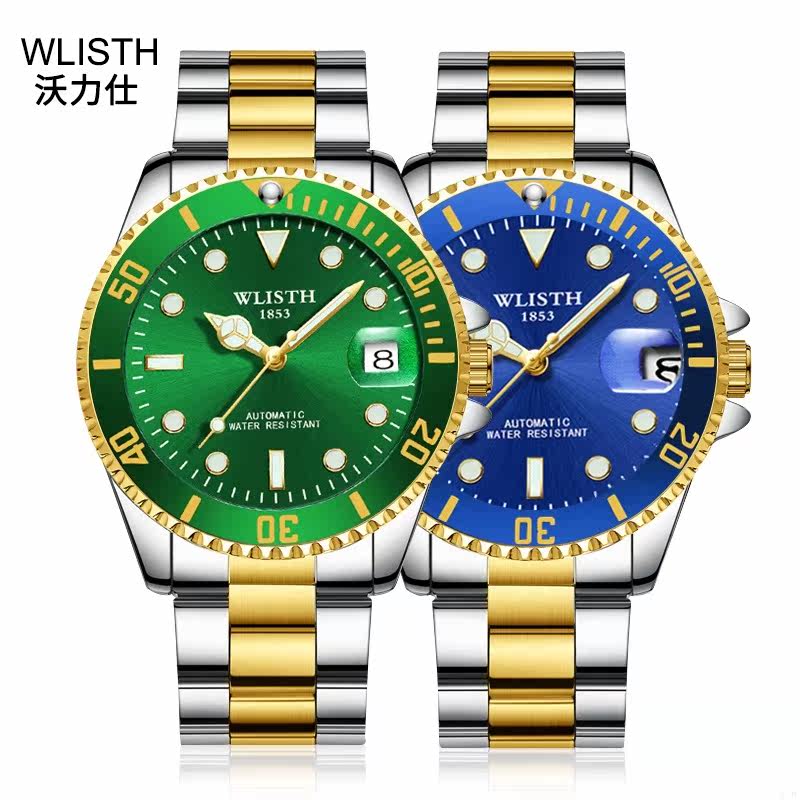 抖音沃力仕跨境货源绿水鬼男士手表放大镜日历夜光钢带全自动机械