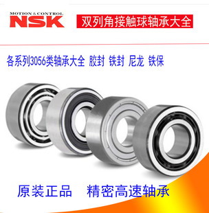 日本NSK加厚轴承62207 62208 62209 62210 62211 62212 精品