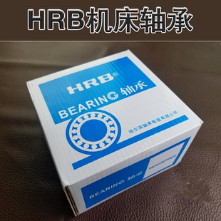 HRB哈尔滨 机床主轴轴承NN3019KP5/W33 NN3020KP5/W33