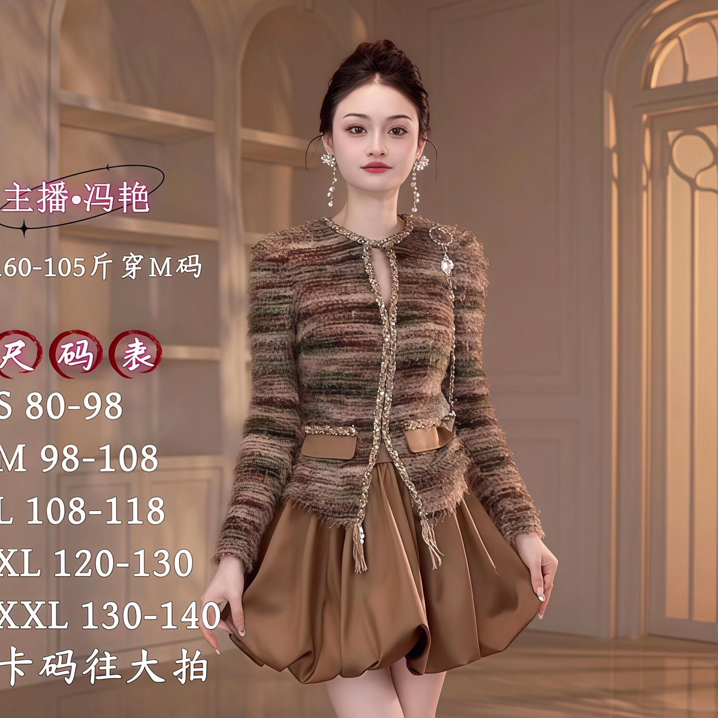 21919 轻奢女假两件蓬蓬短裙修身名媛风针织衫短款小众针织连衣裙