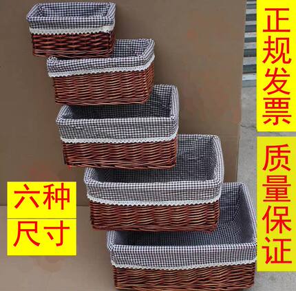 藤编收纳筐收纳盒储物化妆品整理箱桌面特价处理清仓定做便宜柳编