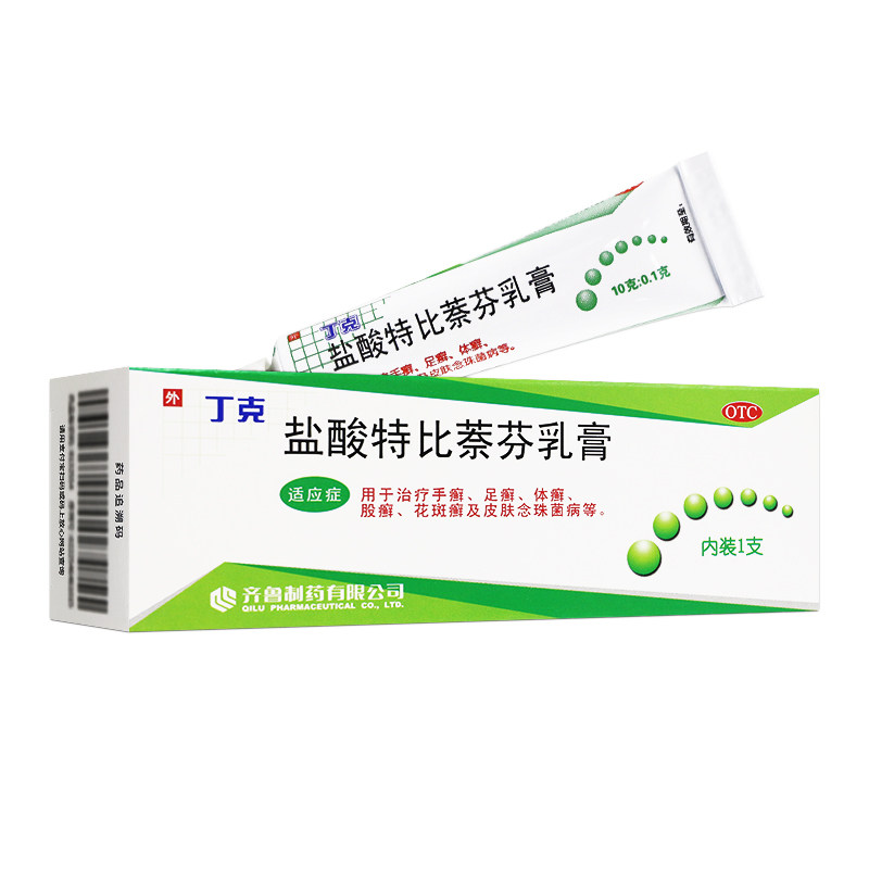 丁克 盐酸特比萘芬乳膏10g/盒手足癣体股癣花斑癣皮肤念珠菌病