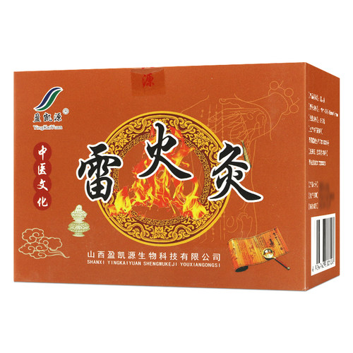 盈凯源 雷火灸 YKY-B002(15mm*43mm)*5支/盒