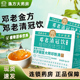 邓老清冠饮壹号凉茶冲剂颗粒8g 20袋 盒旗舰店