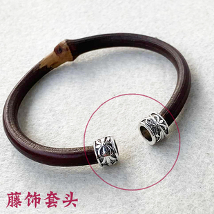 鸡血藤手镯套头配件藏银合金山南藤镯子扣头复古民族风藏饰品材料