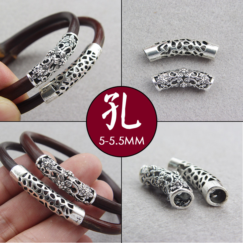 山南鸡血藤小孔口径弯管女款木手镯diy手工制作圆弧藏式弯管材料