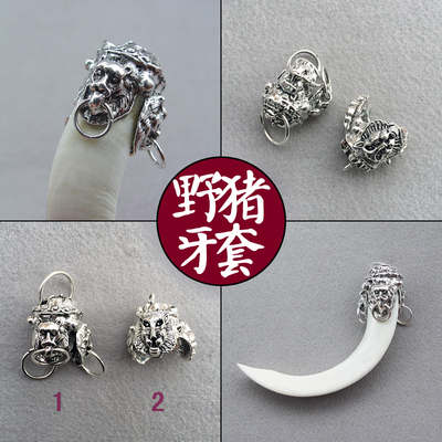 diy霸气风狮子头挂饰手工藏银