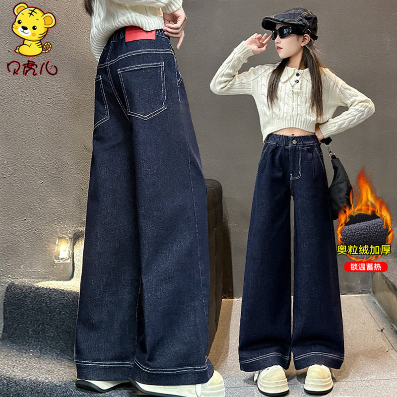 女童裤子春秋外穿2025新款秋冬加绒中大童直筒阔腿秋季儿童牛仔裤,童装/婴儿装/亲子装,裤子,淘宝优惠券,粉丝福利购,淘宝优惠卷
