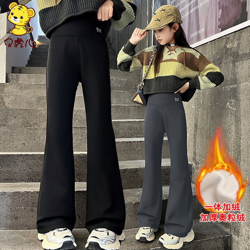 女童加绒加厚打底裤冬季外穿2025新款中大童鲨鱼喇叭秋冬儿童裤子,童装/婴儿装/亲子装,裤子,淘宝优惠券,粉丝福利购,淘宝优惠卷