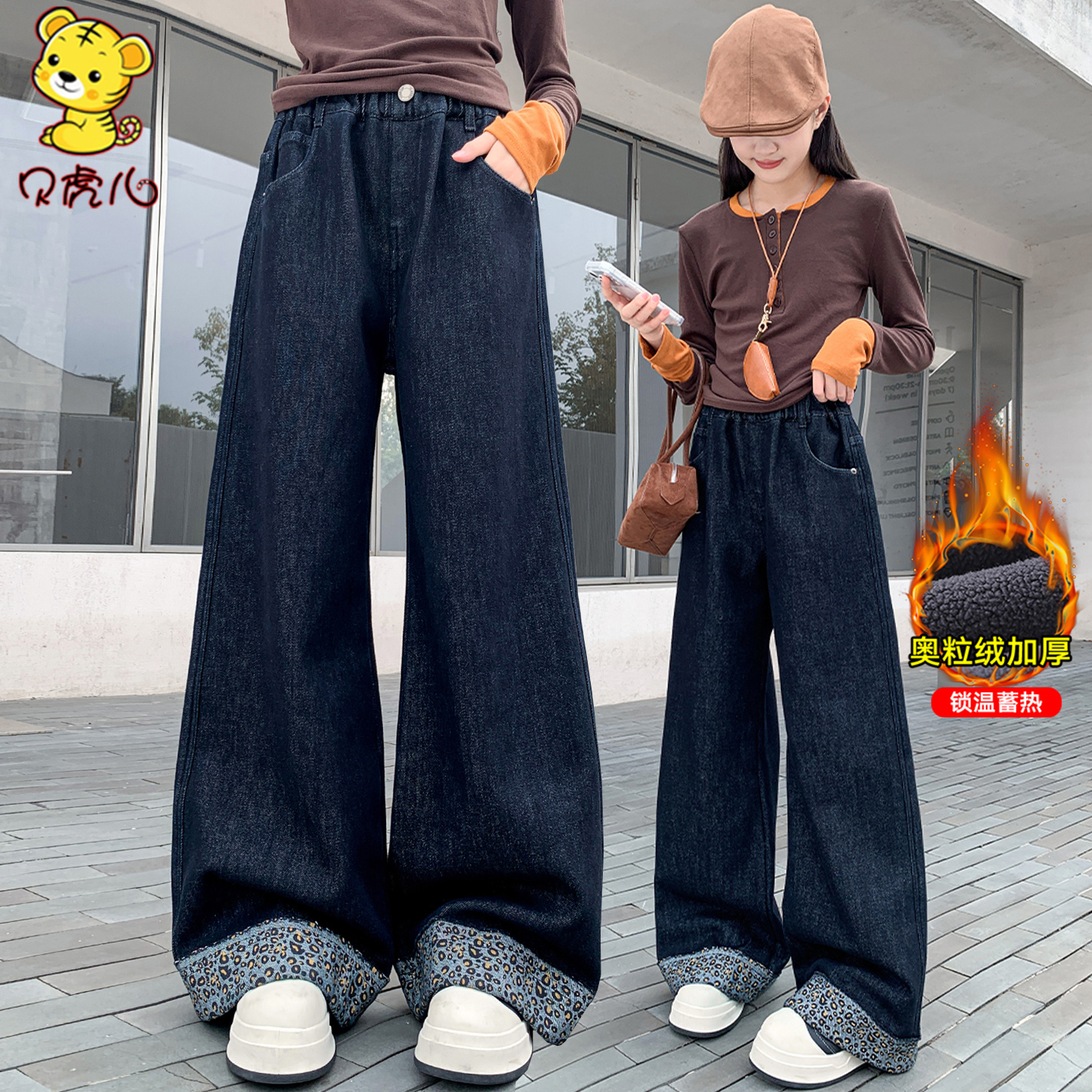 女童秋冬加绒中大童牛仔裤