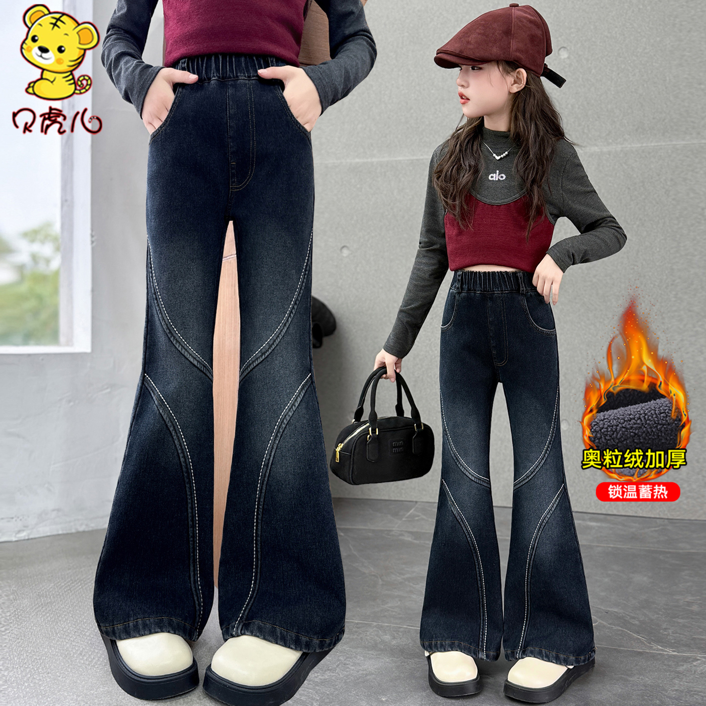 女童秋冬加绒中大童牛仔裤