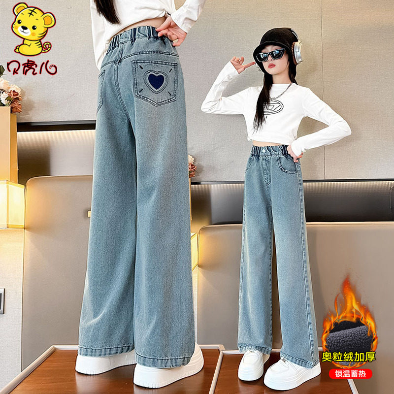 女童加绒裤子秋冬外穿2025新款中大童加厚休闲阔腿秋季儿童牛仔裤,童装/婴儿装/亲子装,裤子,淘宝优惠券,粉丝福利购,淘宝优惠卷