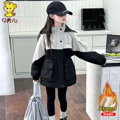 女童秋冬加绒中大童冲锋衣