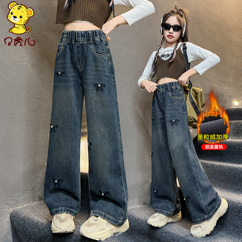 女童加绒裤子秋冬外穿2025新款中大童加厚直筒阔腿秋季儿童牛仔裤,童装/婴儿装/亲子装,裤子,淘宝优惠券,粉丝福利购,淘宝优惠卷