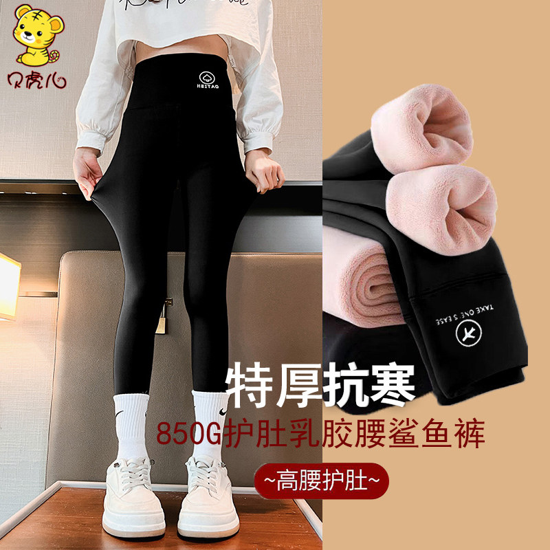 女童打底裤秋冬加绒加厚2025新款中大童一体绒裤子冬季儿童鲨鱼裤