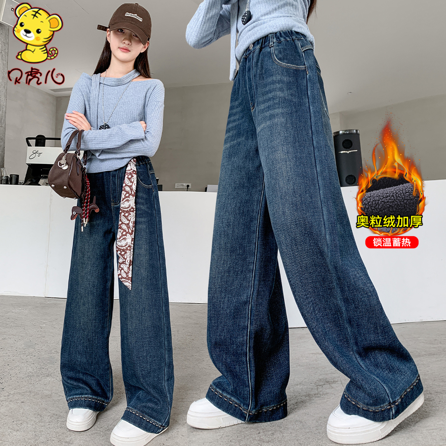 女童秋冬加绒中大童牛仔裤