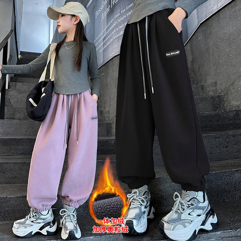 女童裤子加绒秋冬外穿2025新款洋气中大童休闲运动裤冬季儿童卫裤,童装/婴儿装/亲子装,裤子,淘宝优惠券,粉丝福利购,淘宝优惠卷