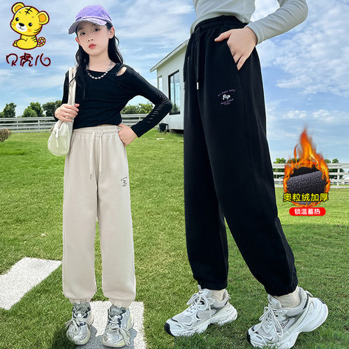 女童加绒裤子秋冬中大童运动裤
