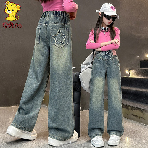 女童裤子春秋儿童阔腿牛仔裤