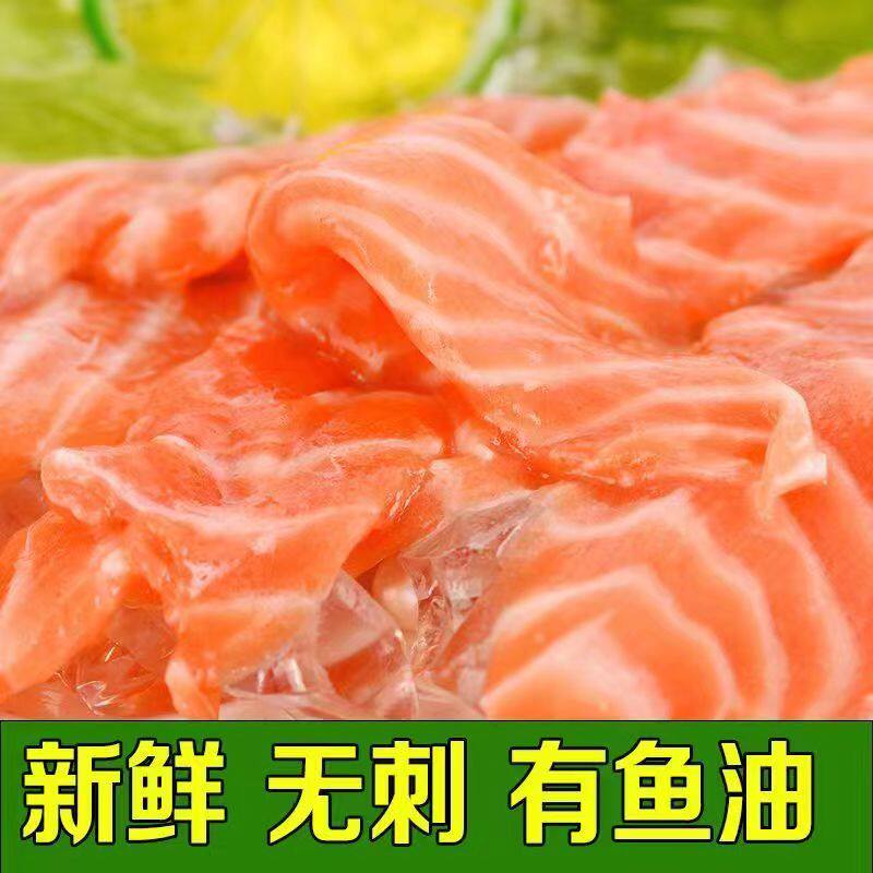 5斤三文鱼边角料狗新鲜三文鱼碎肉无刺无骨自制狗粮猫粮美毛鱼油
