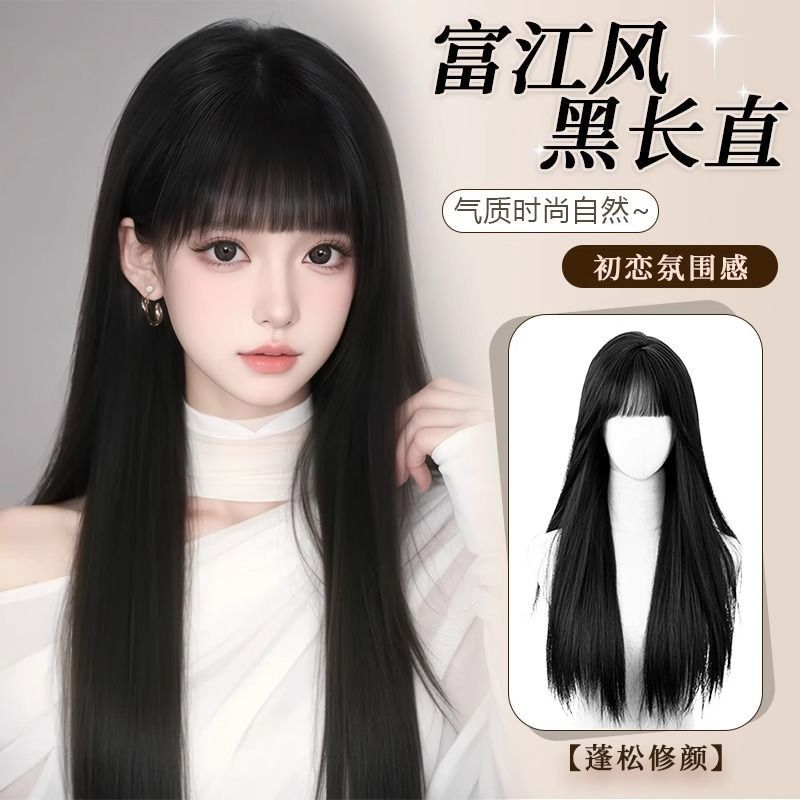 假发女全头套黑长直齐刘海仿真发空气刘海蓬松自然时尚整顶假