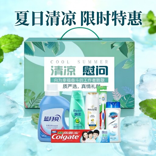 防暑降温药品夏季搭防中暑套装搭防暑降温包搭防暑降温用品礼包图片