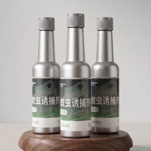 吞天蛙呼吸式物理捕蚊机诱捕液3瓶华池锦鲤庭院蚊控系统老客户拍