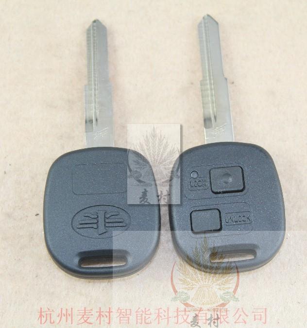 一汽威志汽车钥匙 遥控钥匙 原装汽车遥控器 天津一汽汽车钥匙