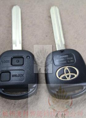 霸道 FJ 陆巡 老RAV4 直板遥控钥匙 304频率315频率433频率带芯片