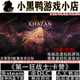 第一狂战士 卡赞3月更新全DLC免steam中文PC单机网盘下载虚拟机版