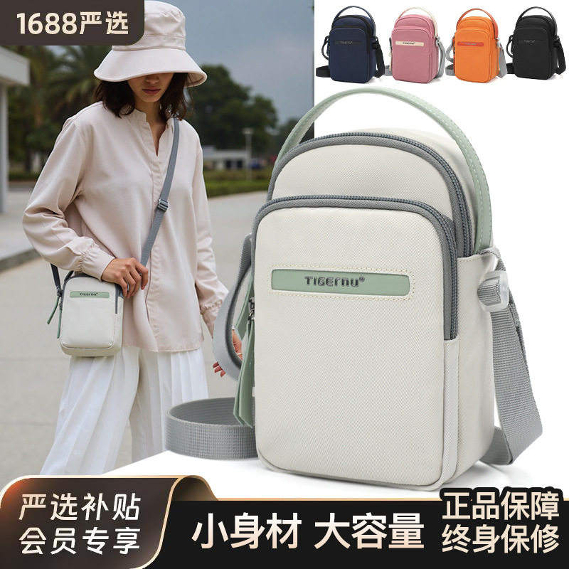 夏季休闲百搭帆布手机包包女夏天水桶包