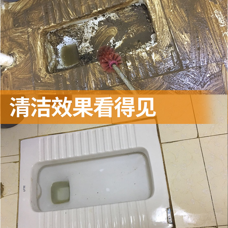 3瓶装 瓷砖清洗神器家用强力去除污垢非草酸清洁剂卫生间的地板砖