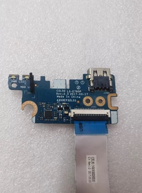 HP惠普 Pavilion 250 255 G6 15-BS 15-BW USB板SD读卡器LS-E795P