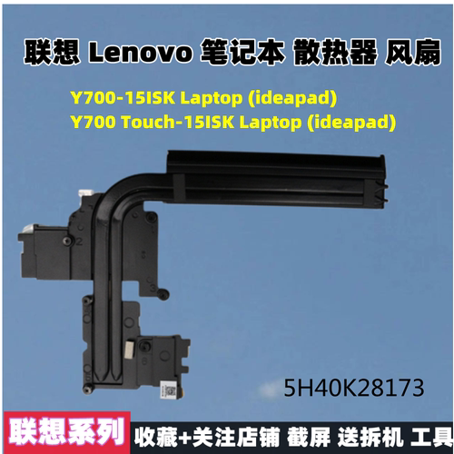 铜管散热器散热片联想