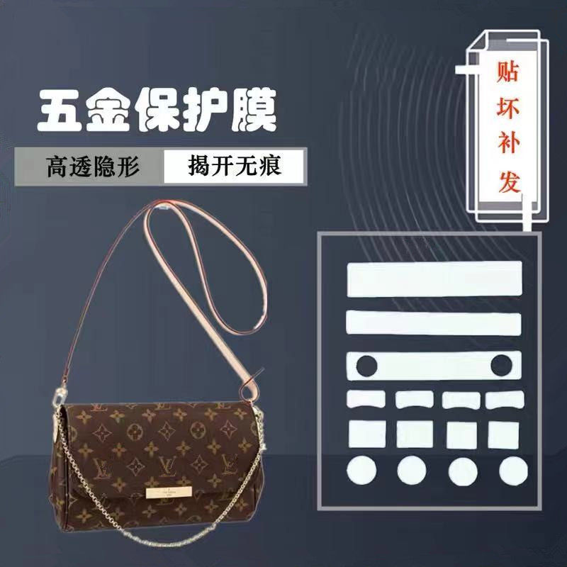新微晶纳米膜 适用于lv favorite 包包五金贴膜 金属扣保护膜