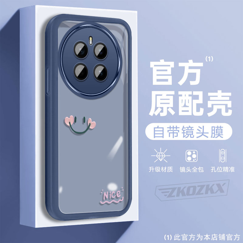 适用荣耀Magic7手机壳PTP-AN00新款爱心笑脸自带镜头膜半透明超薄硅胶软壳微笑创意防摔可爱保护套全包ins风