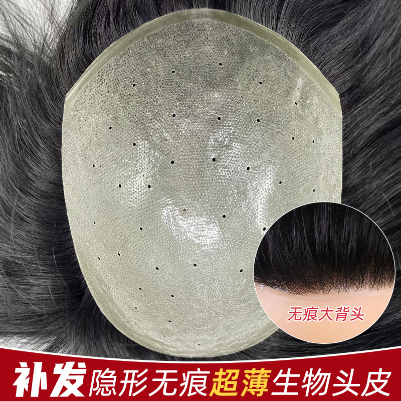 男士隐形超薄生物头皮真人发假发