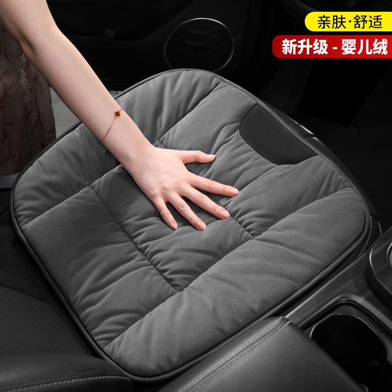 婴儿绒汽车坐垫腰靠冬季保暖车载座垫单片短毛绒加厚舒适三件套