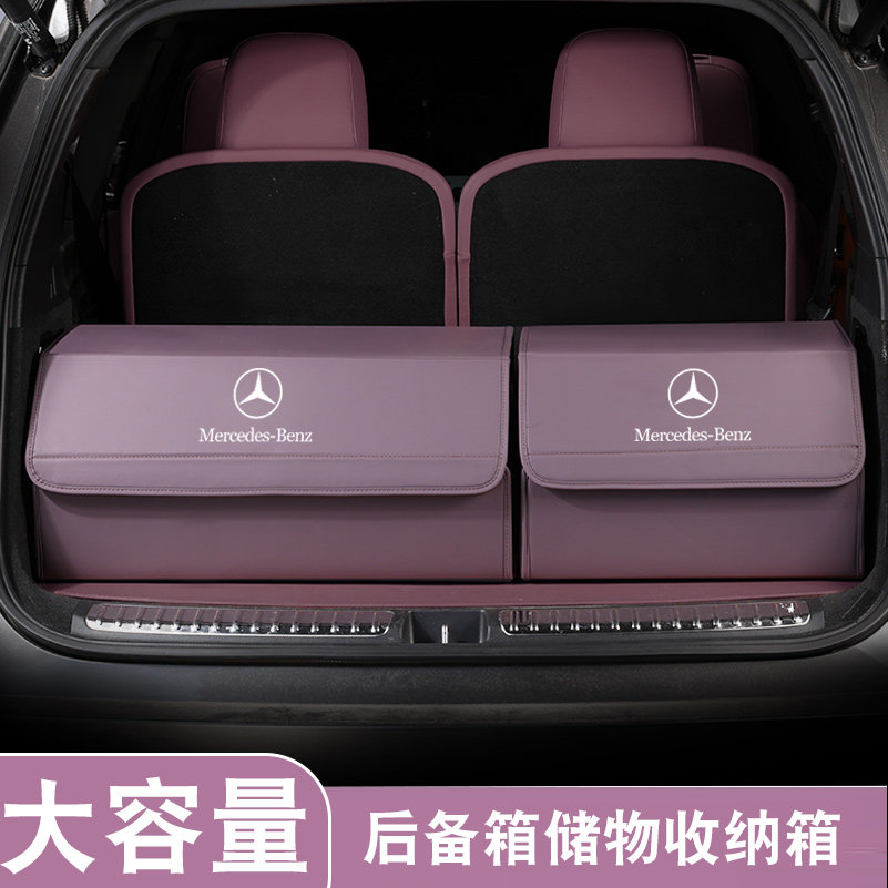 汽车整理箱定制车标后备箱储物箱收纳箱置物车载杂物收纳盒新款