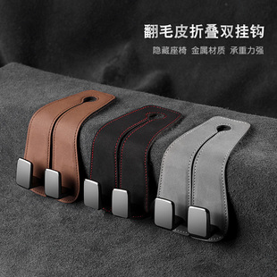 翻毛皮座椅双挂钩车内椅背车用后座后排隐形多功能收纳 汽车升级款