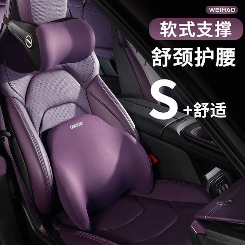 适用零跑C10 C11 C16 C01 B10T03汽车护颈枕靠枕车载头枕护腰靠垫