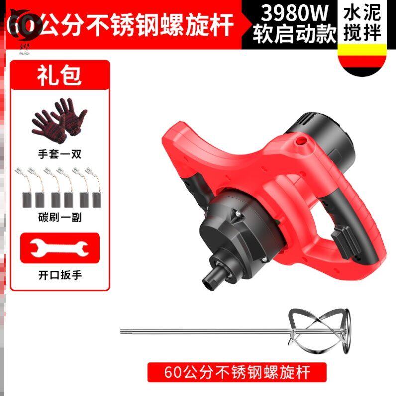 商用食品拌料机烘焙搅拌头工业搅拌器食堂用工具饲料涂料大号电动|ruв категории оборудование/инструменты, электрический инструмент, Другие электрические инструменты - от Buy2taobao.com для оказания профессиональной услуги покупки агента Taobao