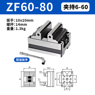 精密自定心虎钳四轴五轴转台夹具CNC数控加工中心同心平口钳345寸