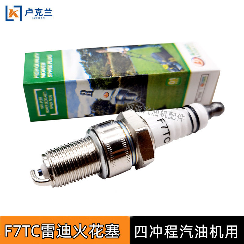 168F170汽油发电机火花塞农机配件微耕机抹磨光机F7TC火花塞火嘴,农机/农具/农膜,农机配件,淘宝优惠券,粉丝福利购,淘宝优惠卷