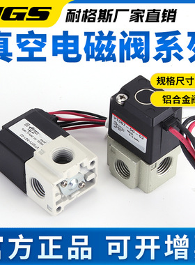 高频负压真空VT307电磁阀24V控制阀VT307V-5G-01-4G-02